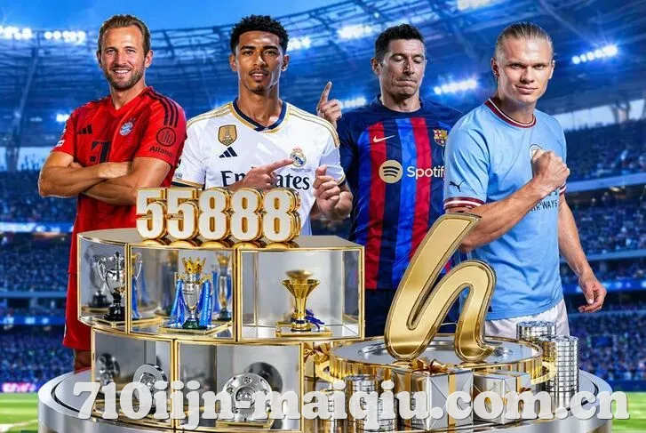 2026世界杯